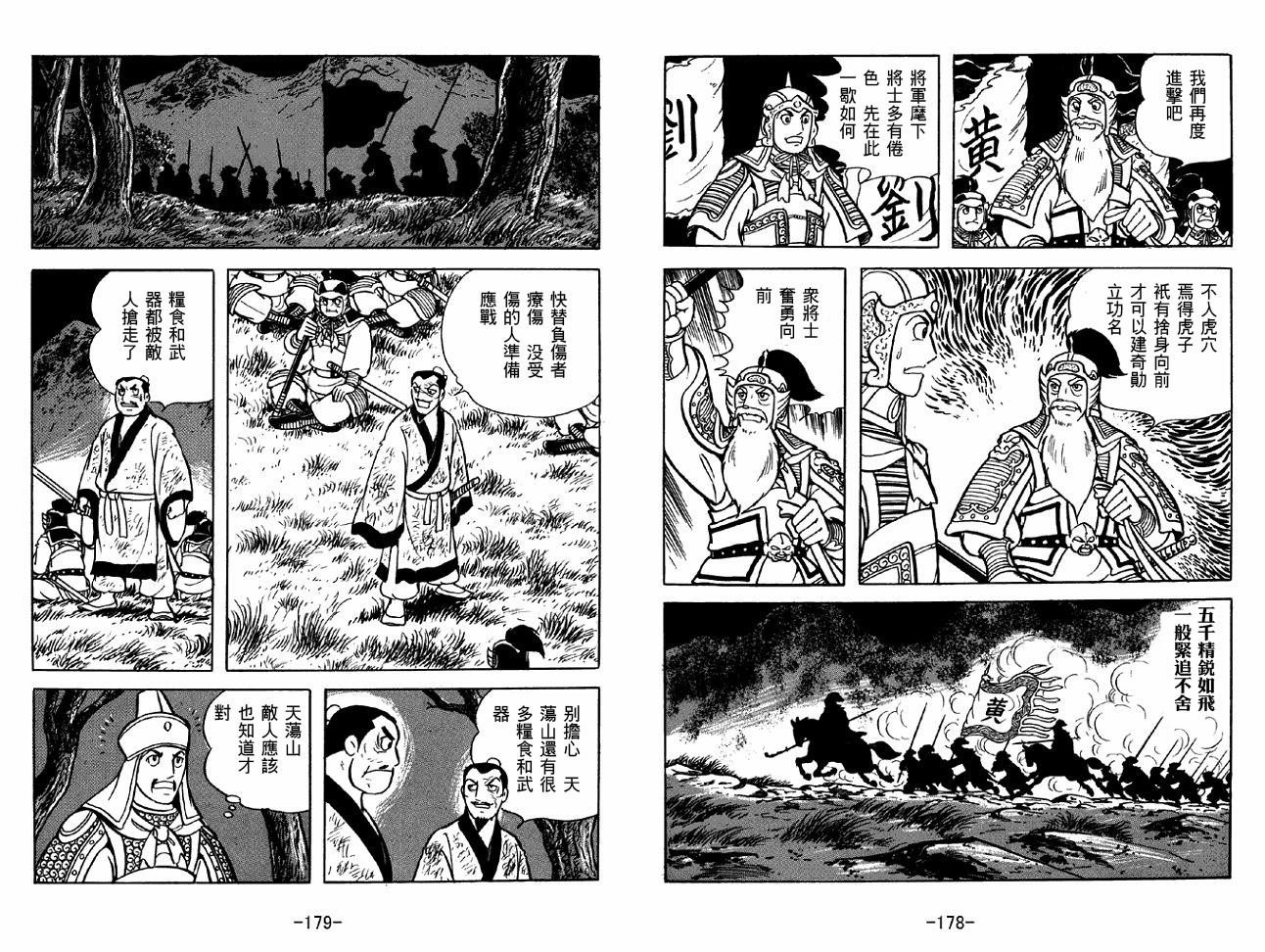 第38卷