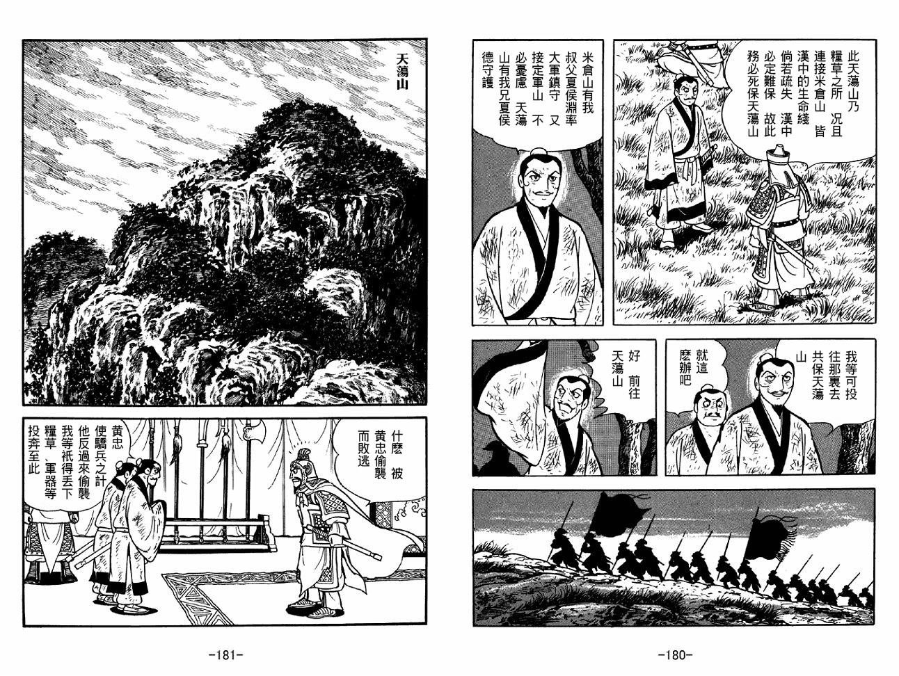 第38卷