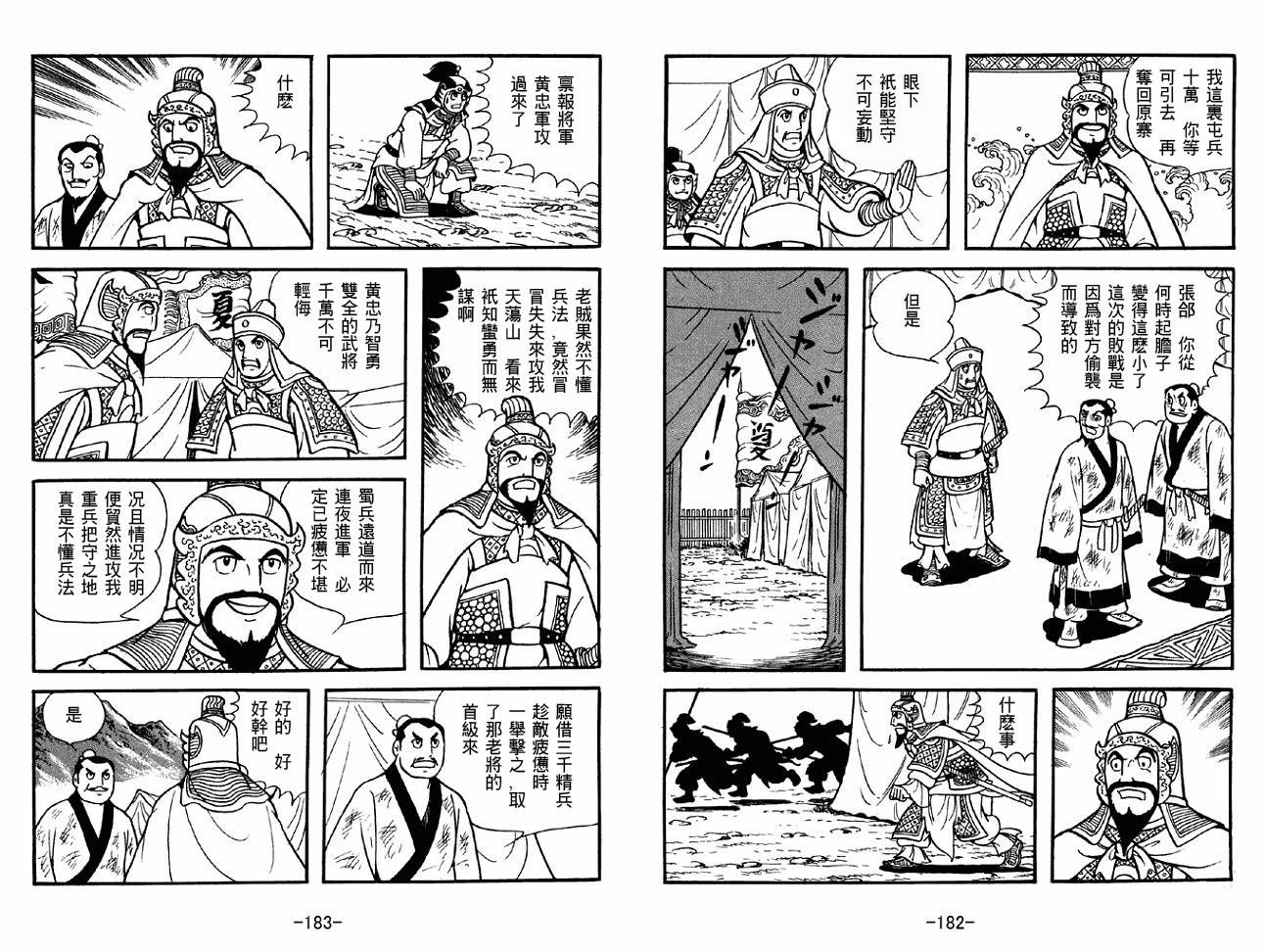 第38卷