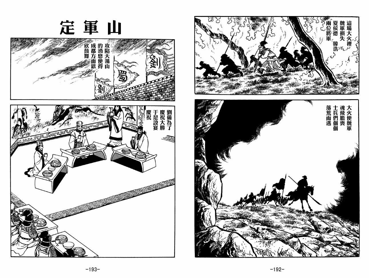 第38卷