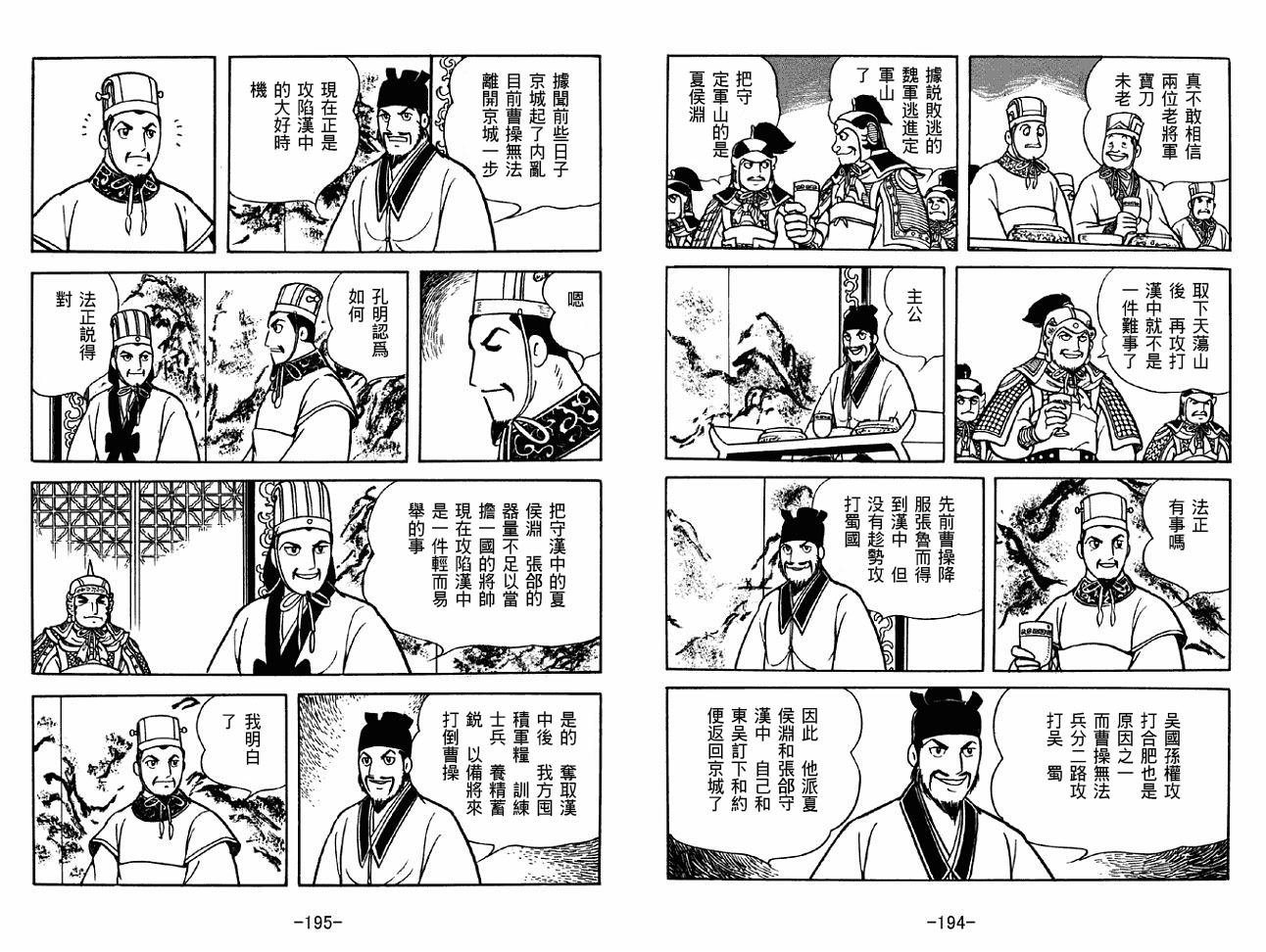 第38卷