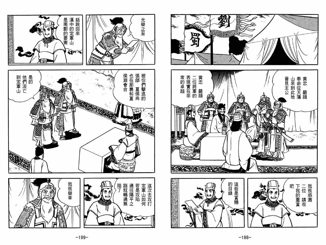 第38卷