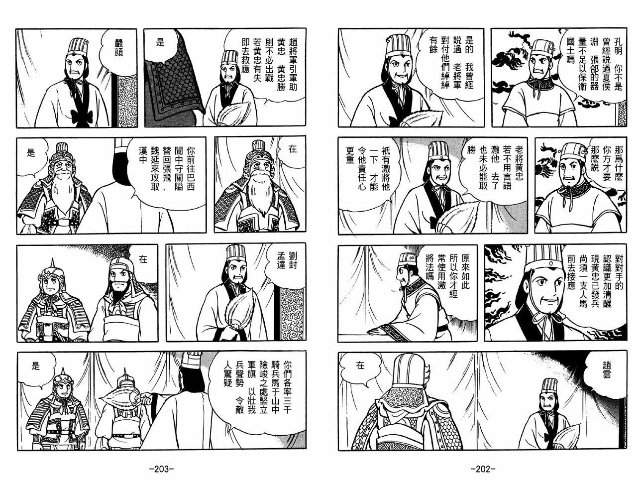 第38卷