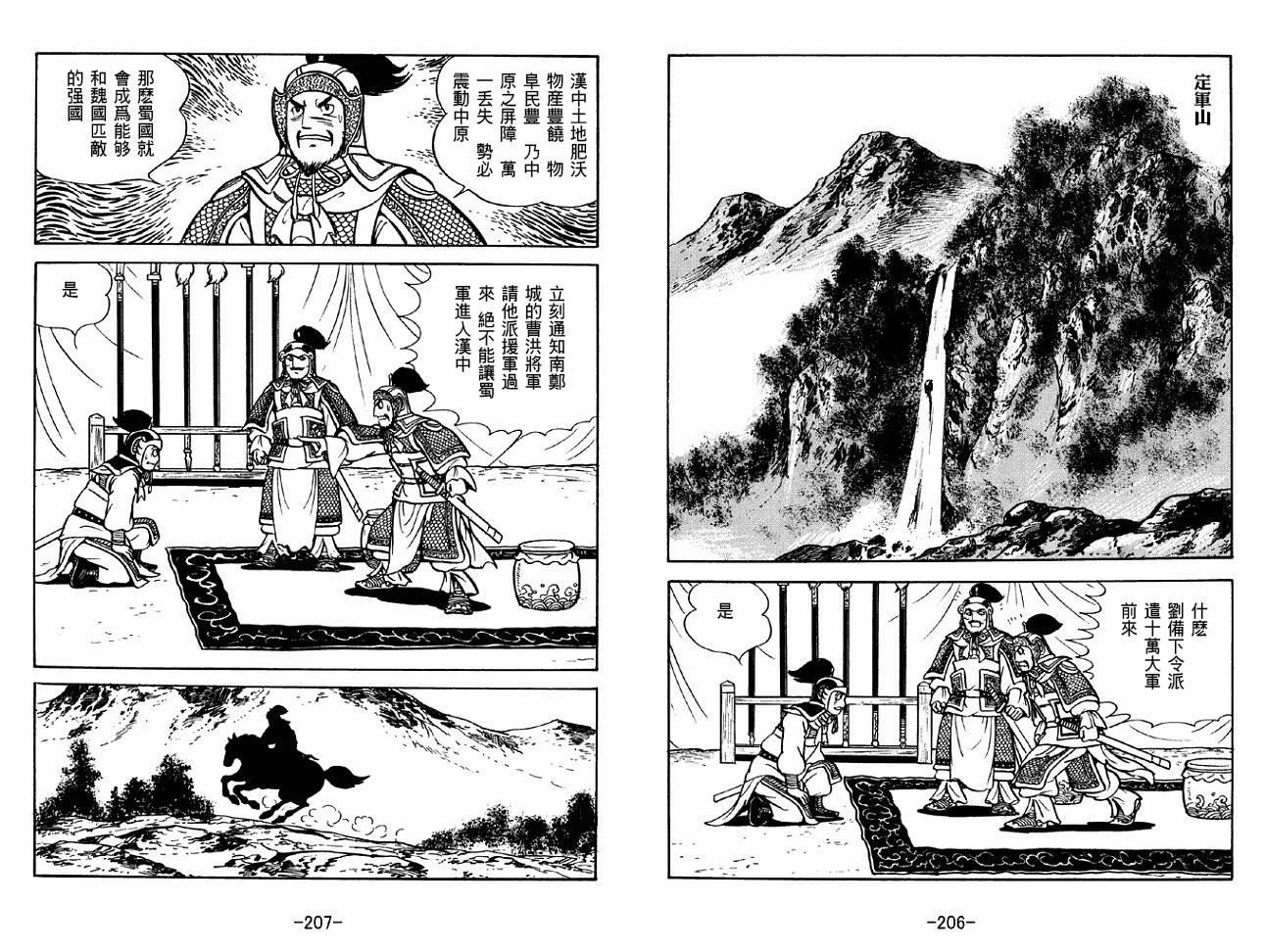 第38卷