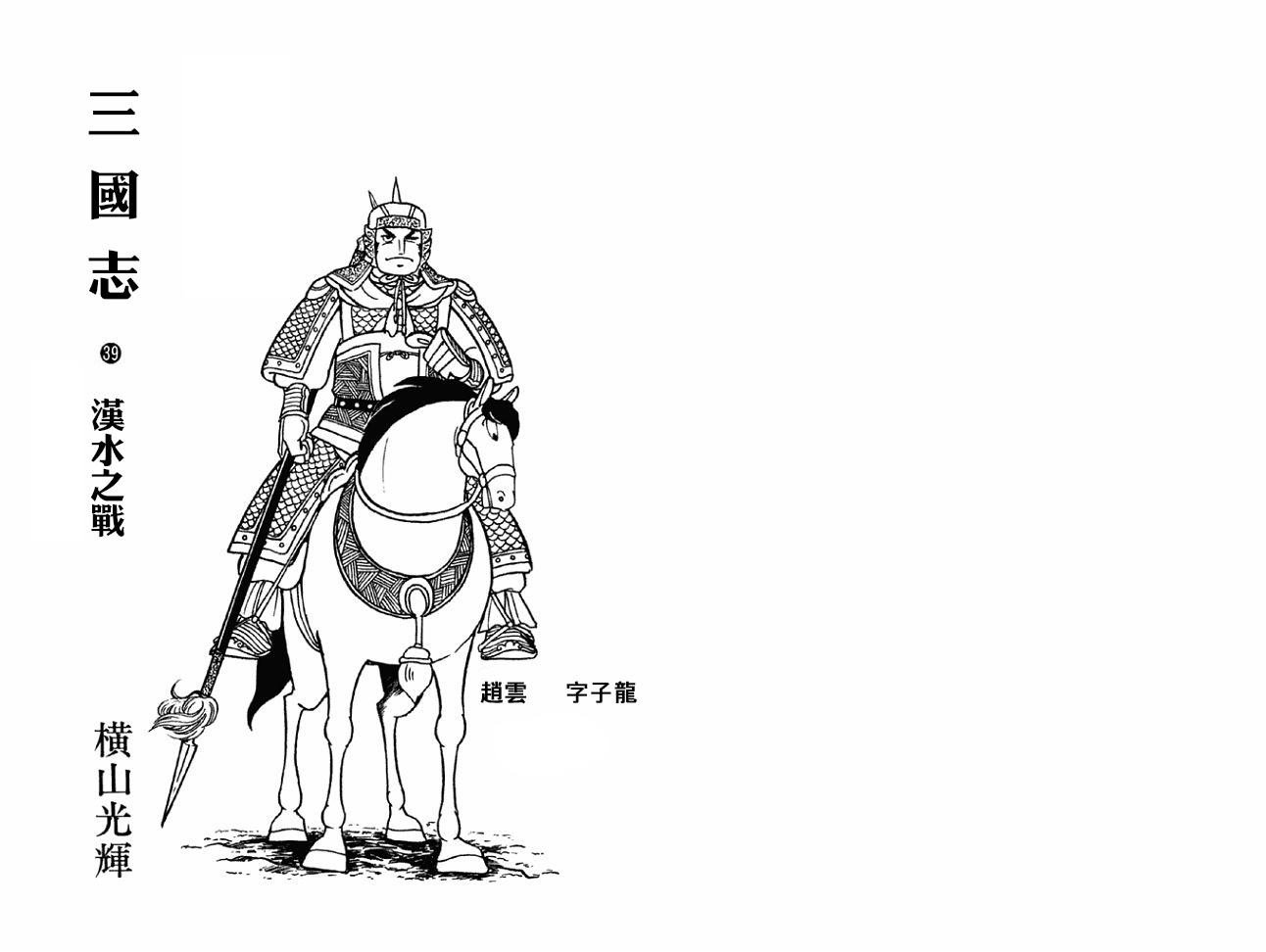 第39卷