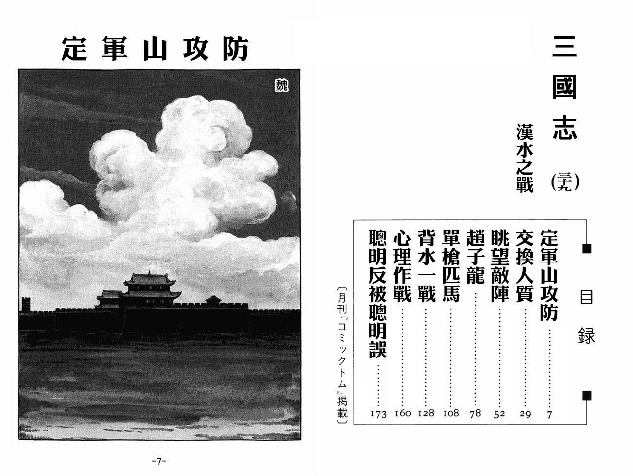 第39卷