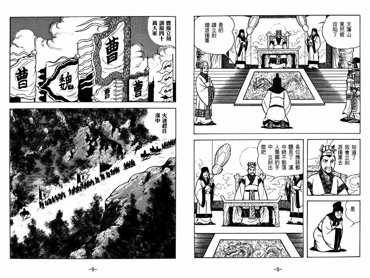 第39卷