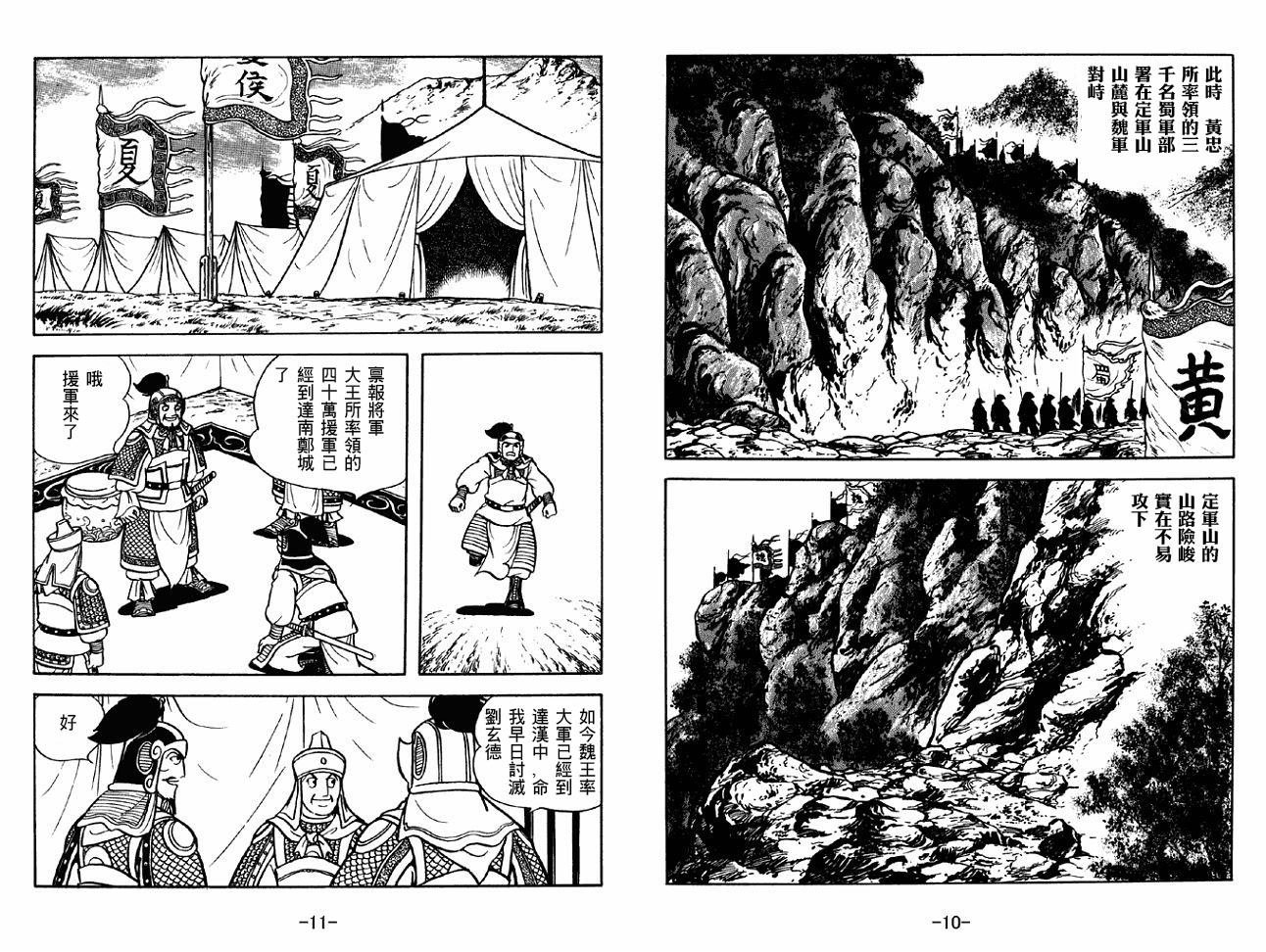 第39卷