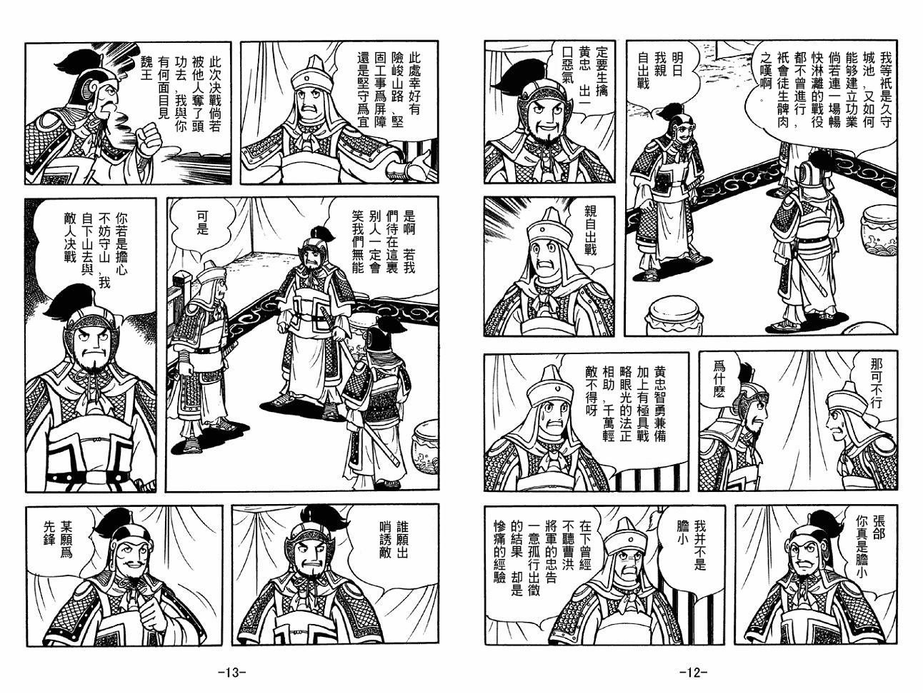 第39卷