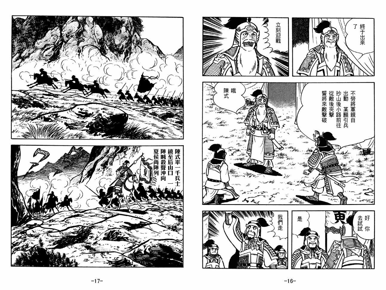 第39卷