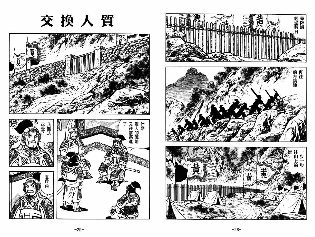 第39卷
