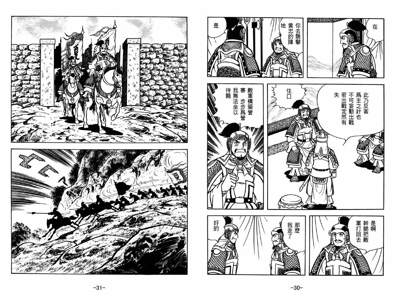 第39卷