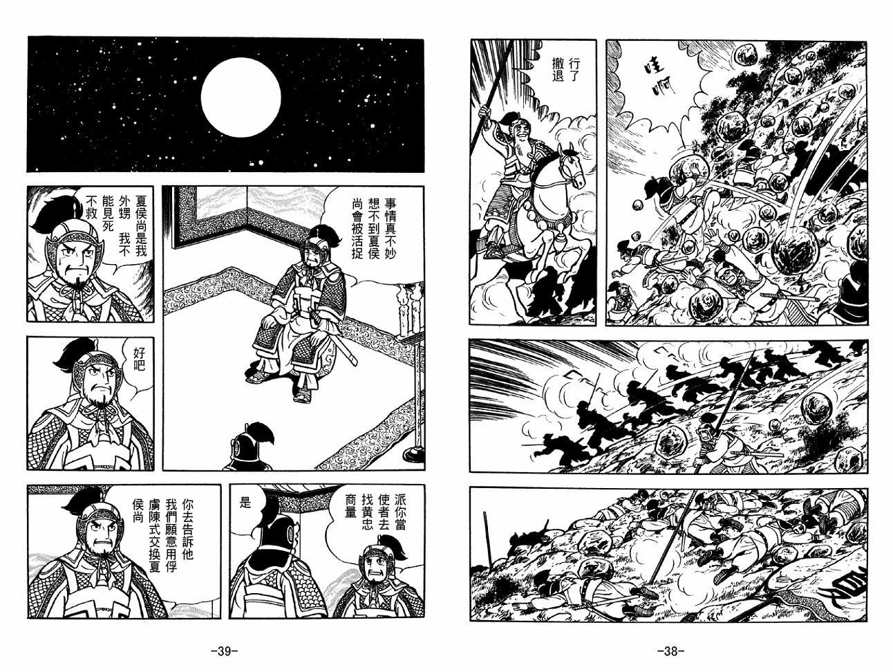 第39卷