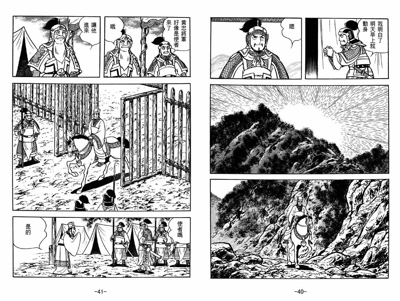 第39卷
