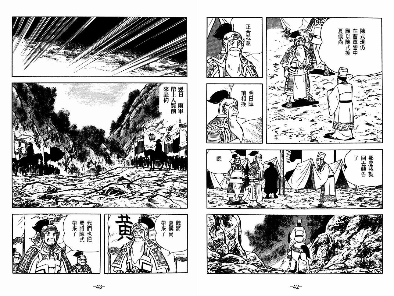 第39卷