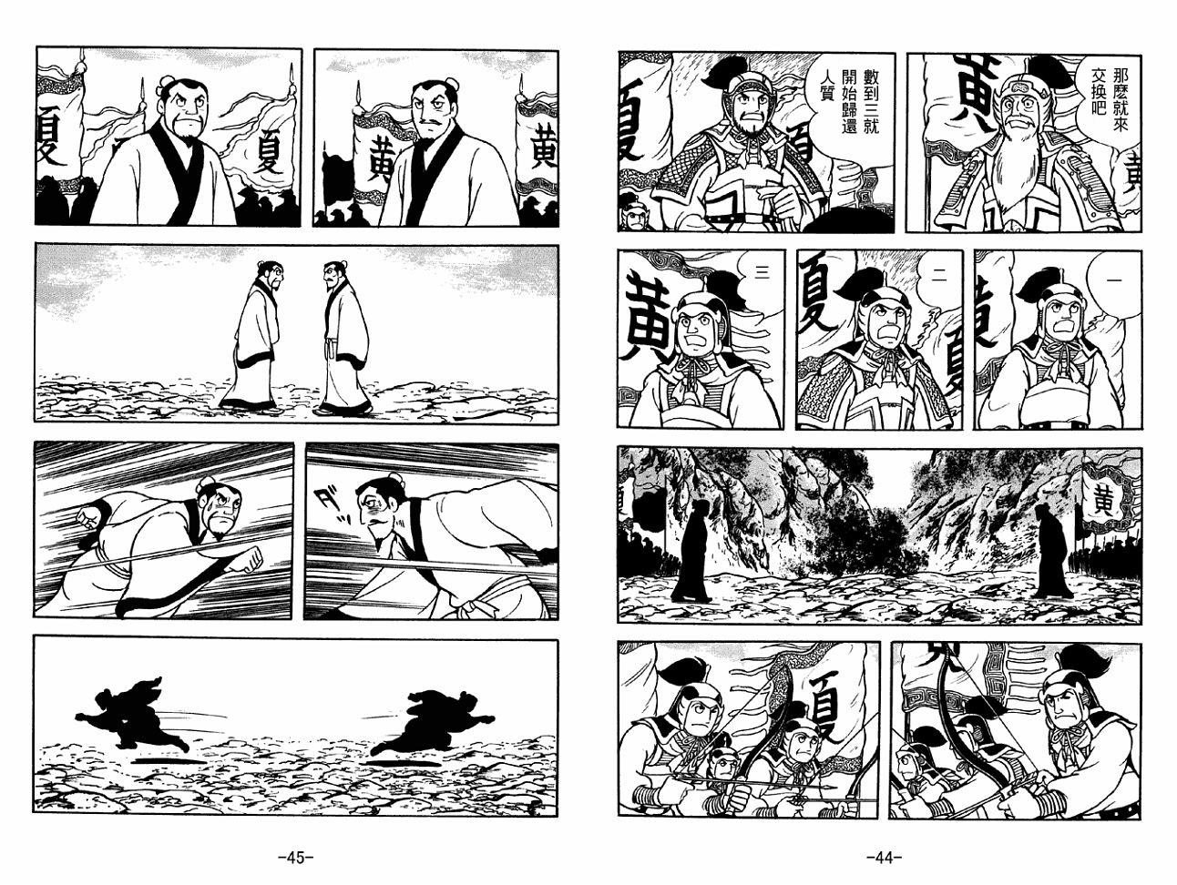 第39卷