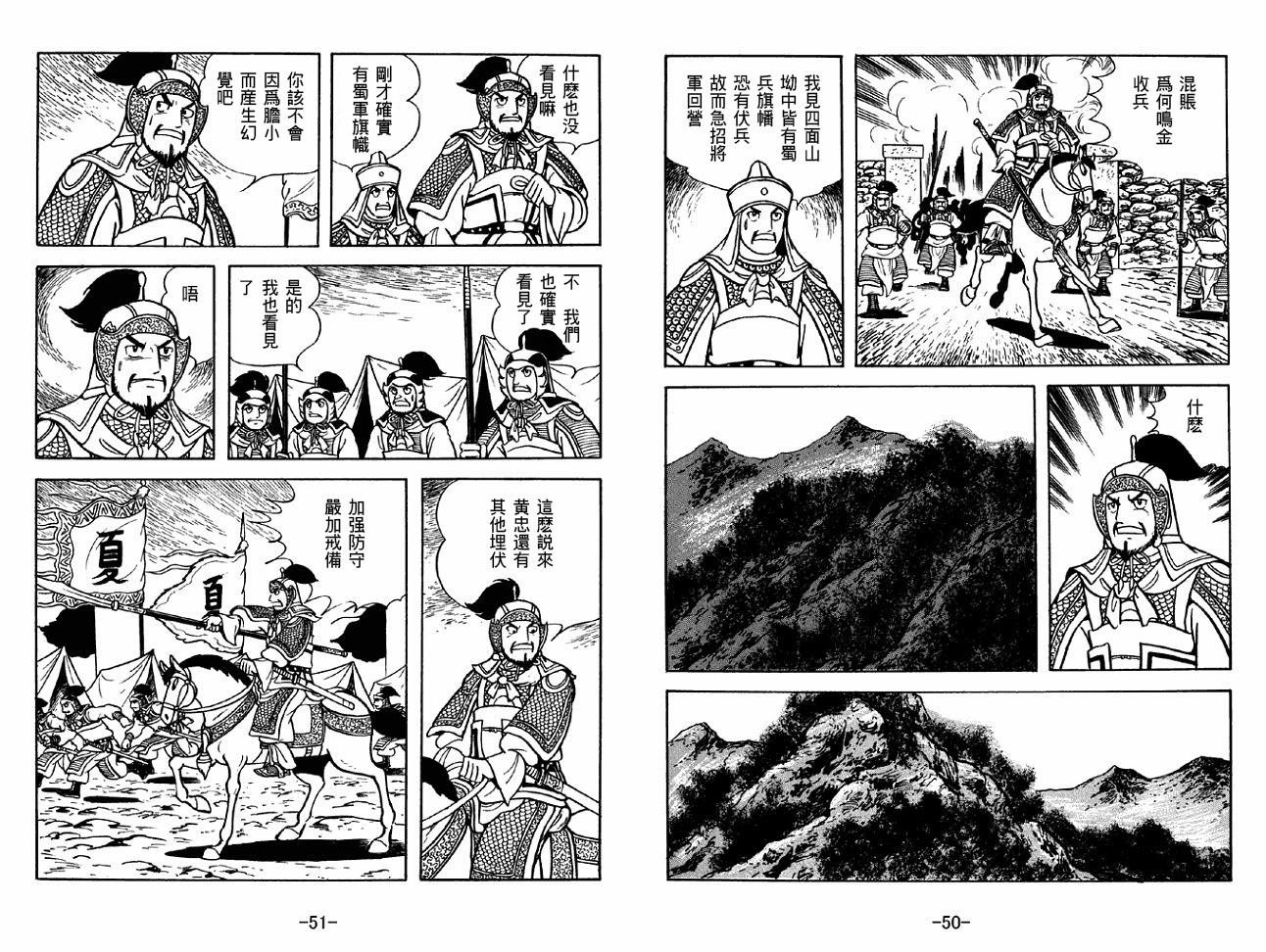 第39卷
