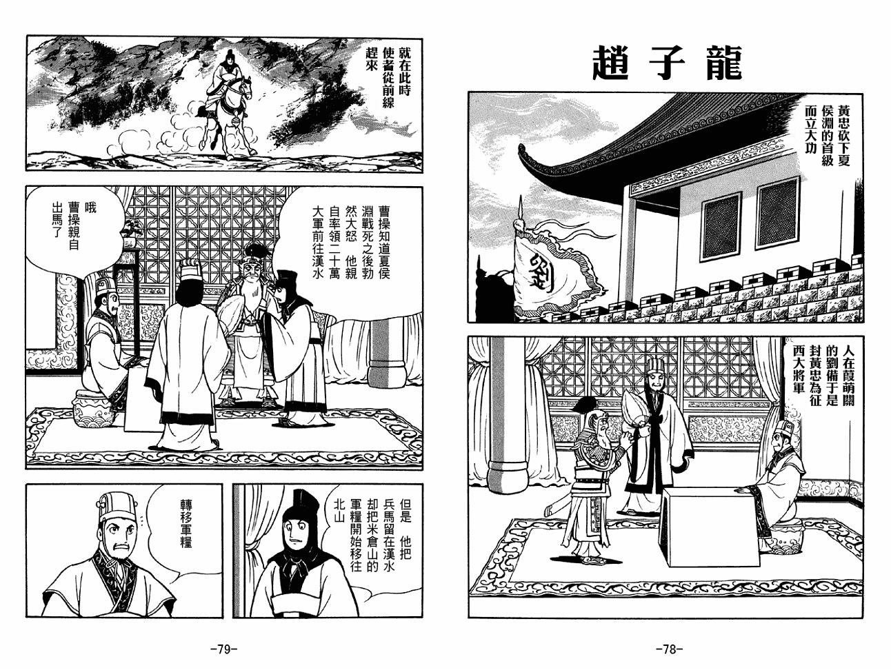 第39卷