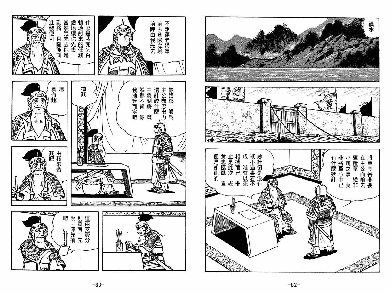 第39卷