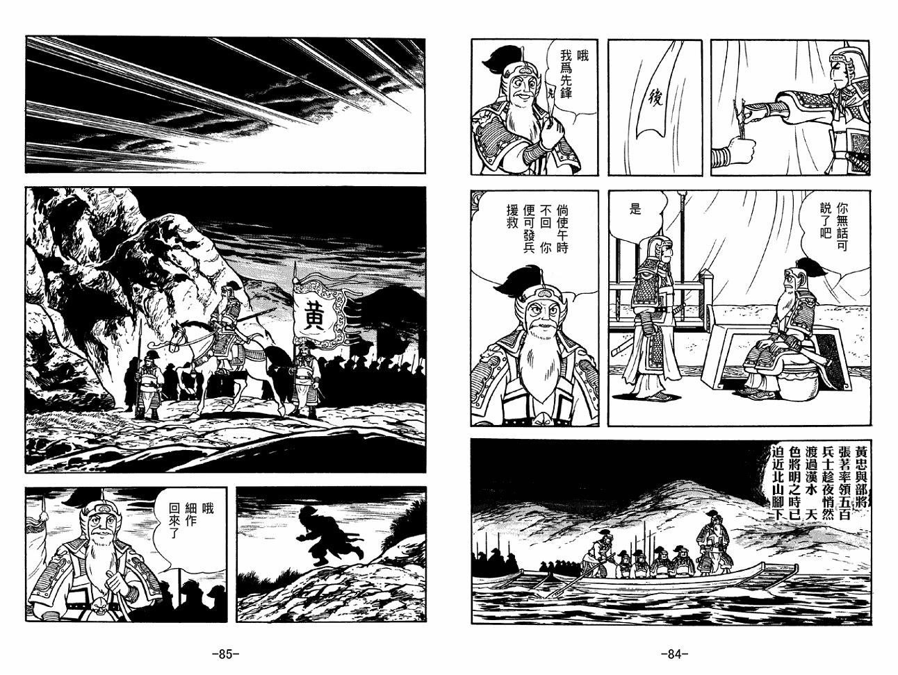 第39卷