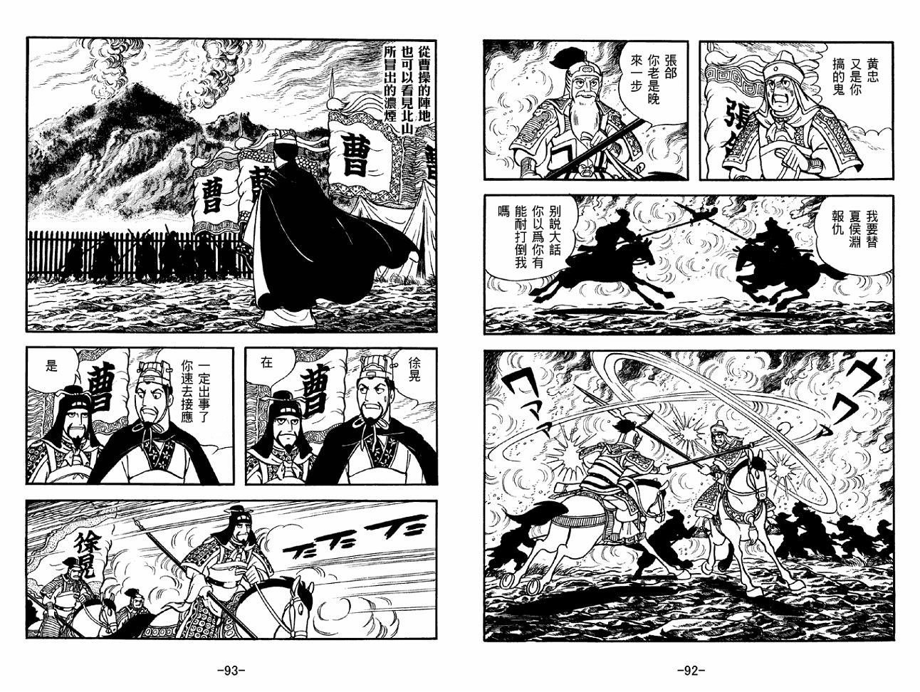 第39卷