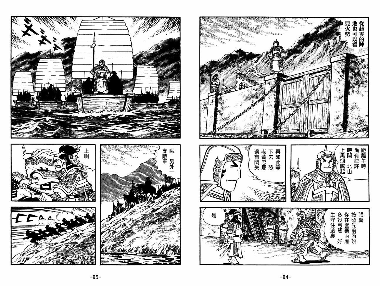 第39卷