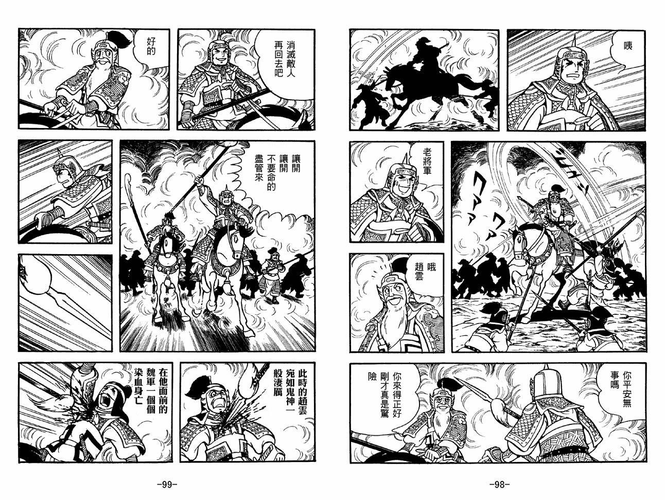第39卷