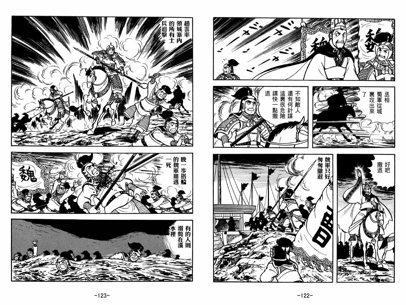 第39卷
