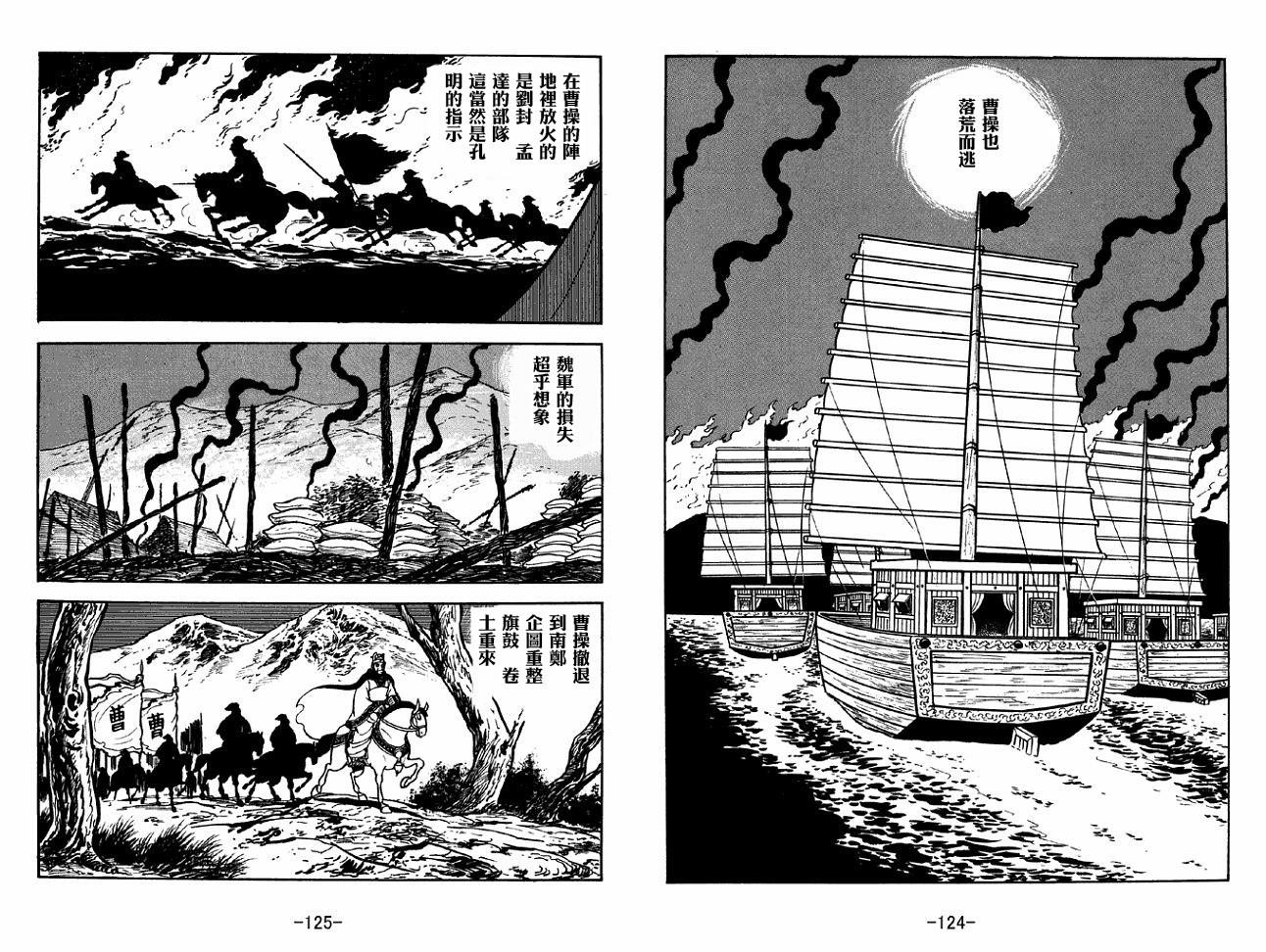 第39卷