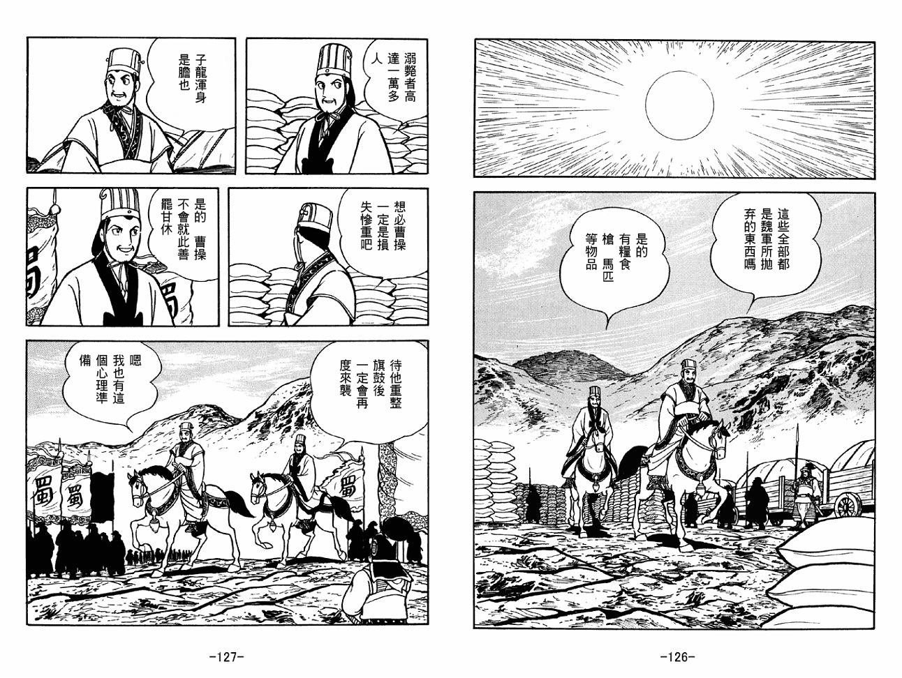 第39卷