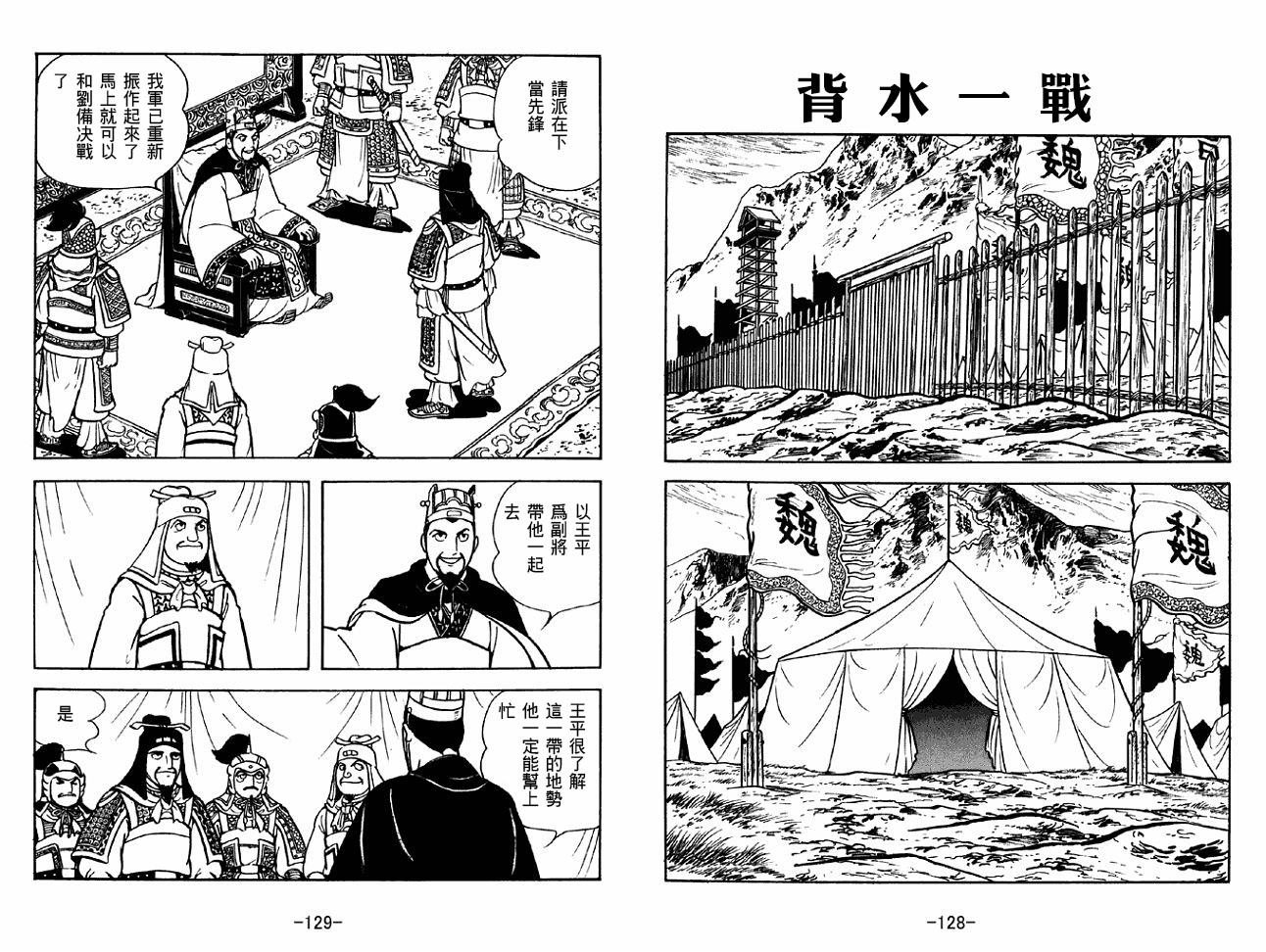 第39卷
