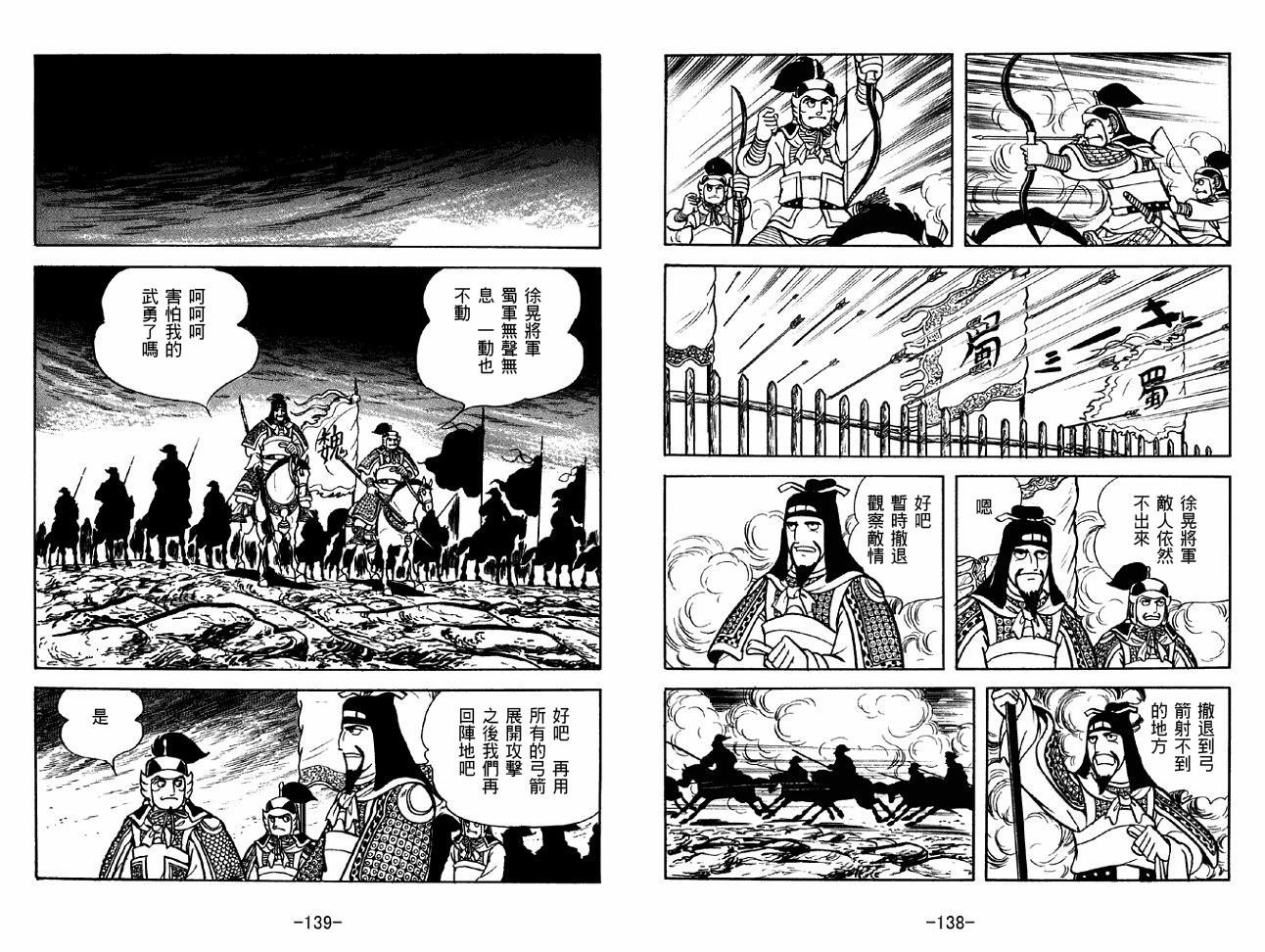 第39卷