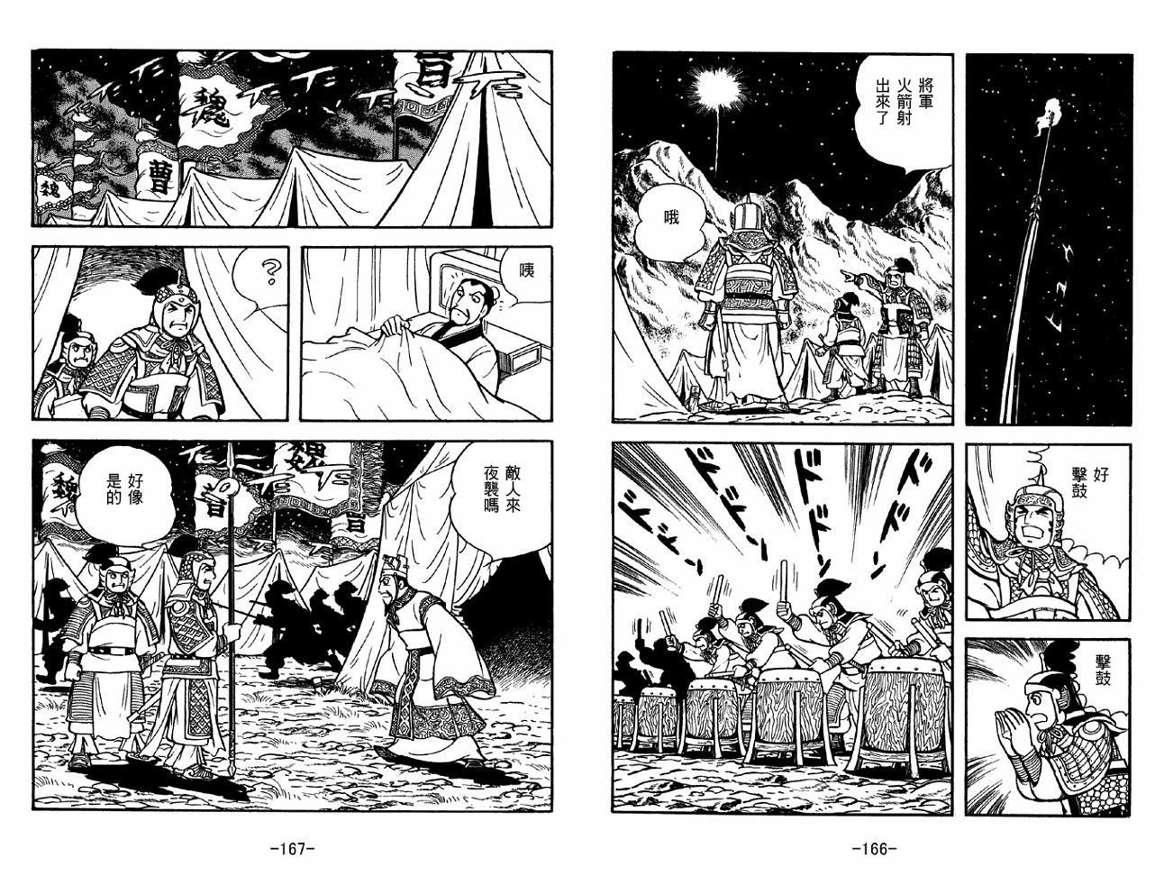 第39卷