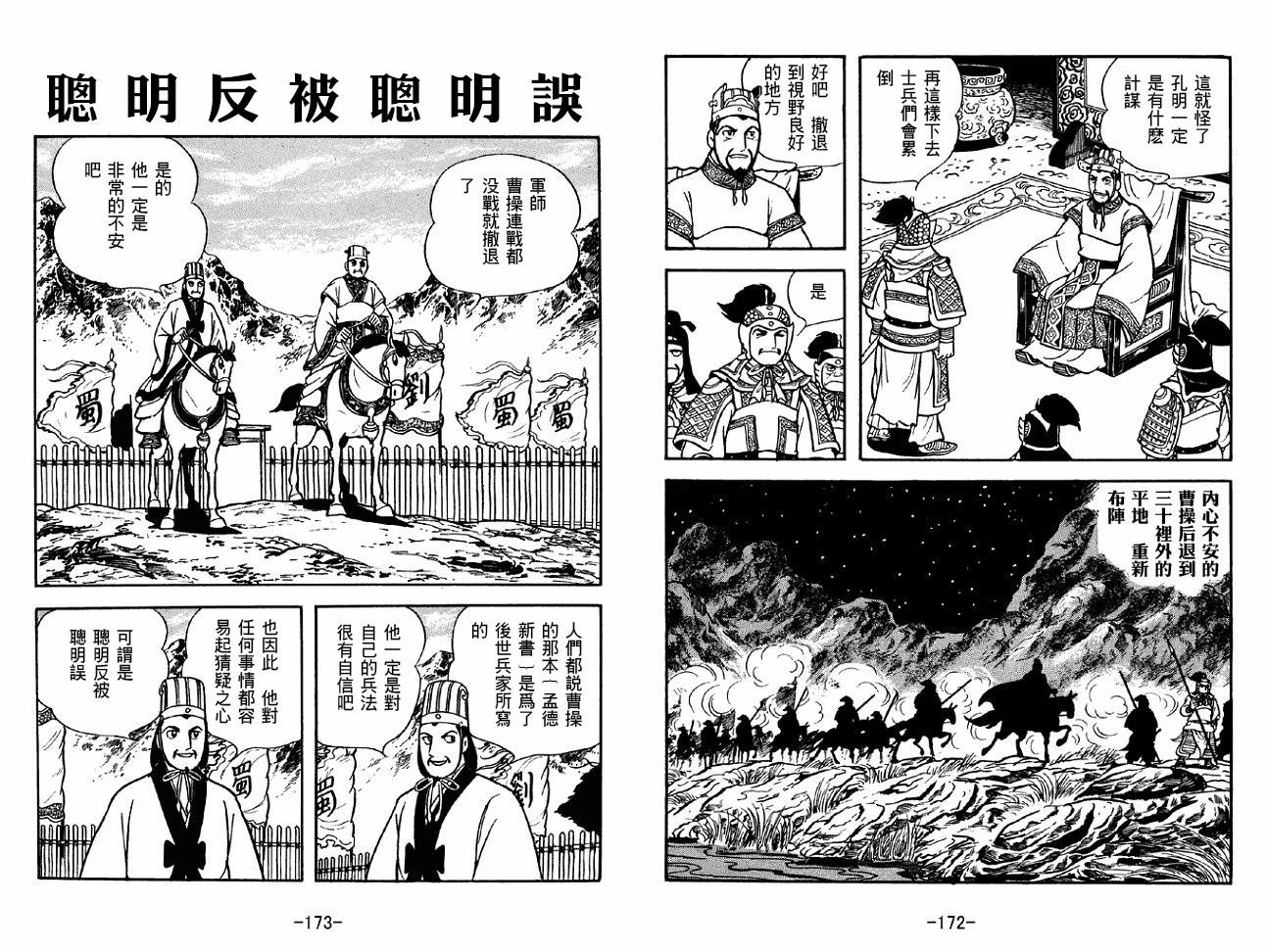 第39卷