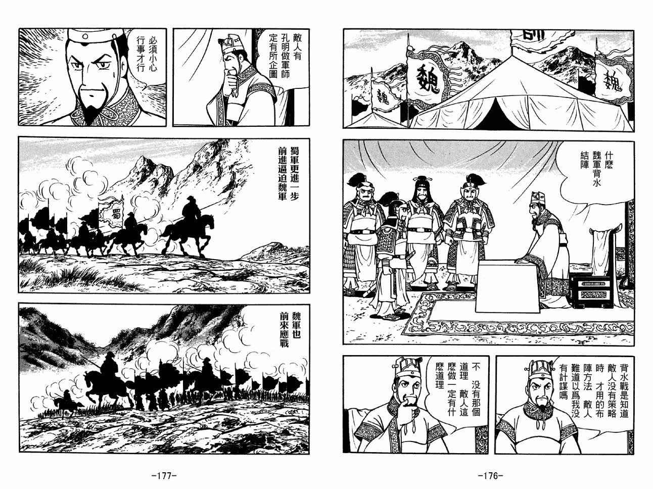 第39卷