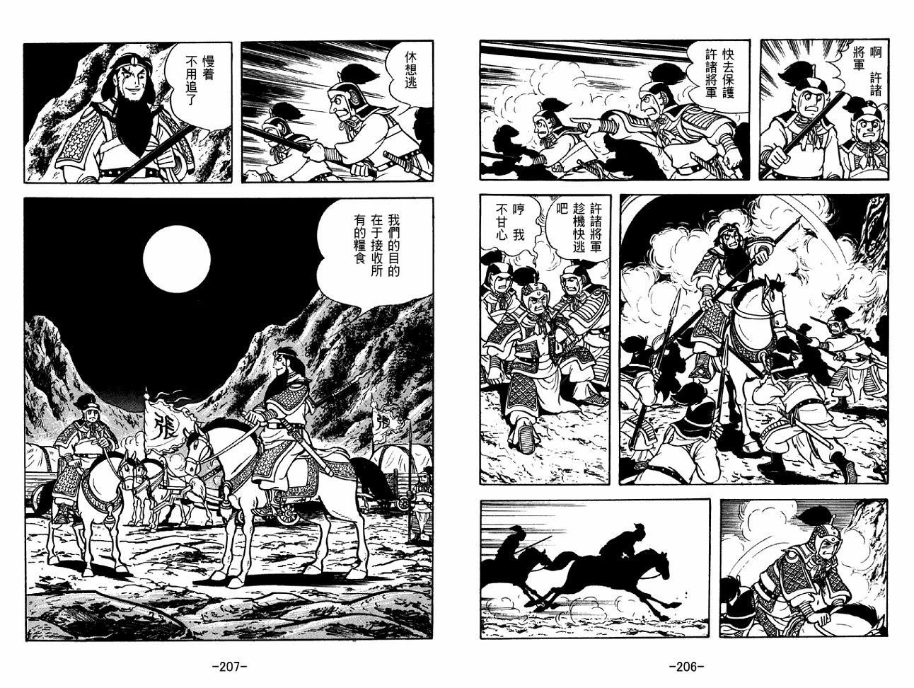 第39卷