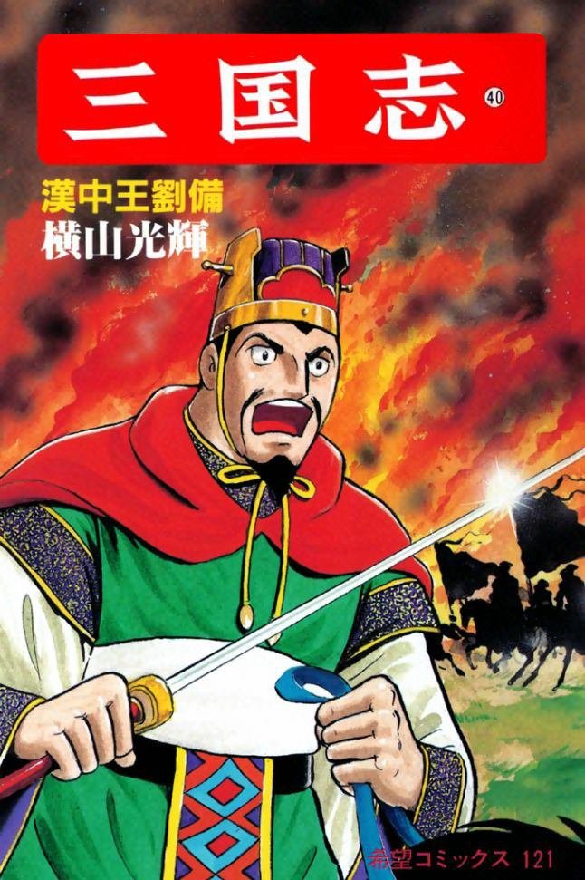 第40卷