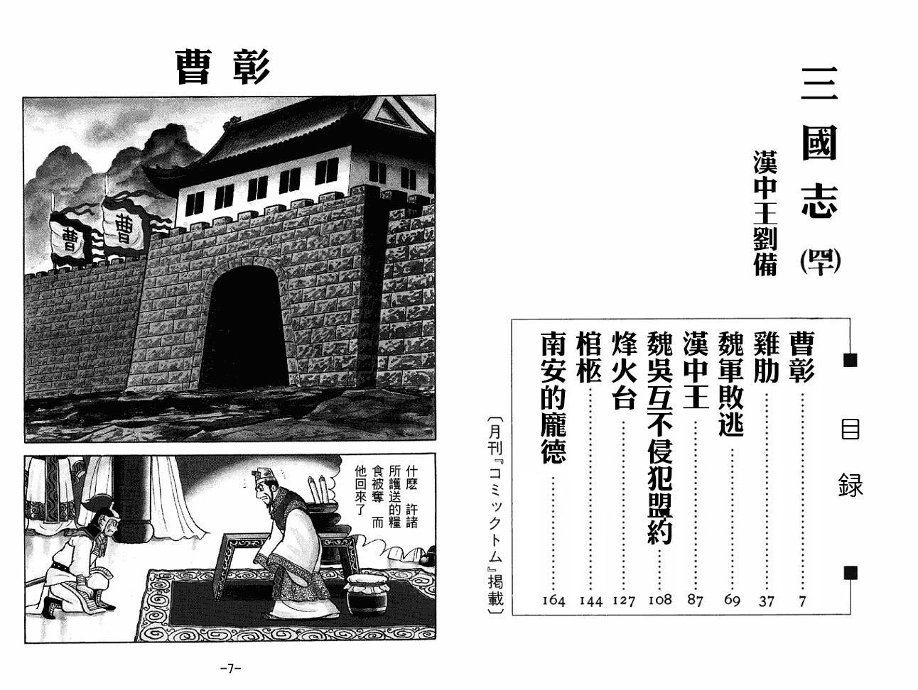 第40卷