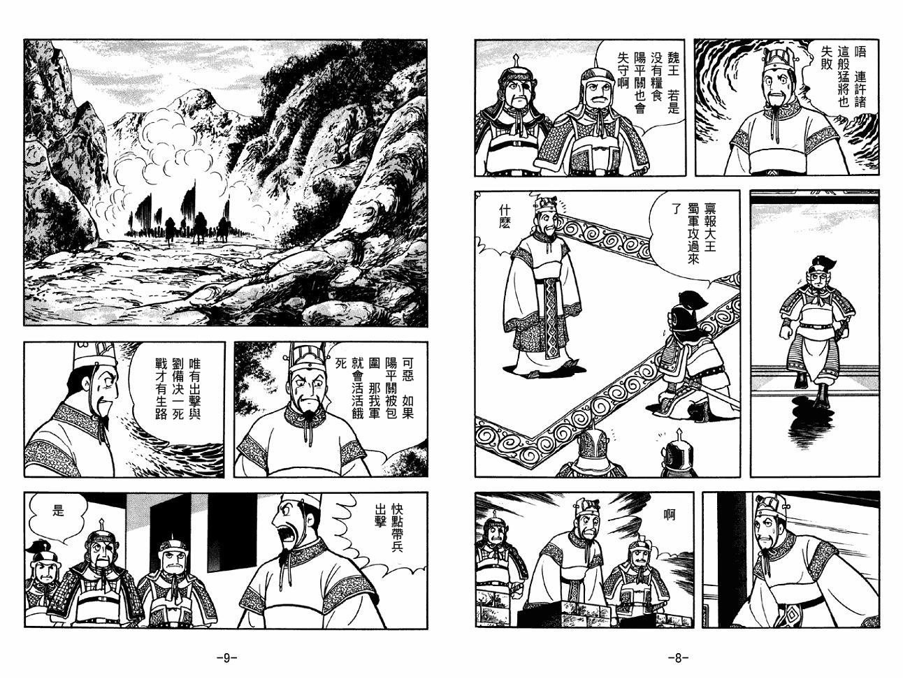 第40卷