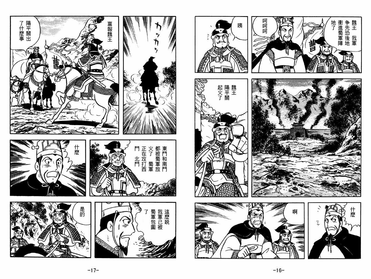 第40卷