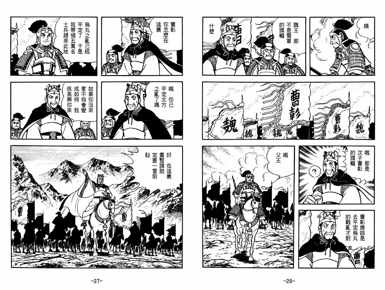 第40卷