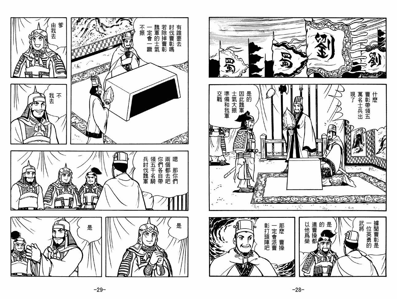 第40卷