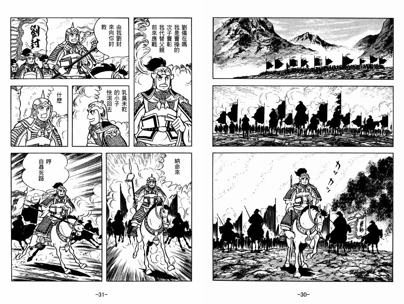 第40卷