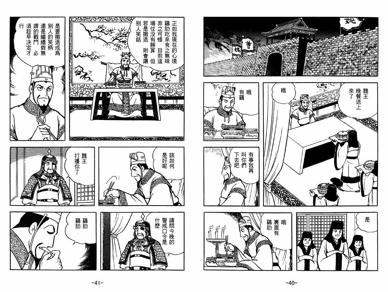 第40卷