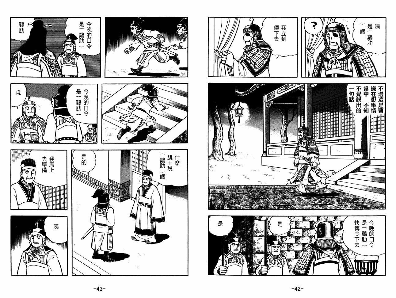 第40卷