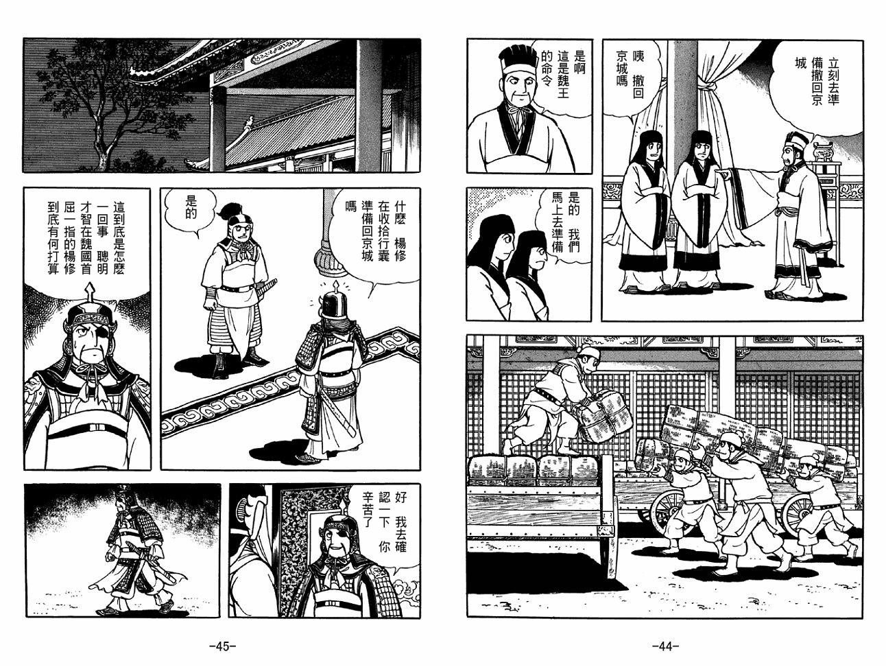 第40卷