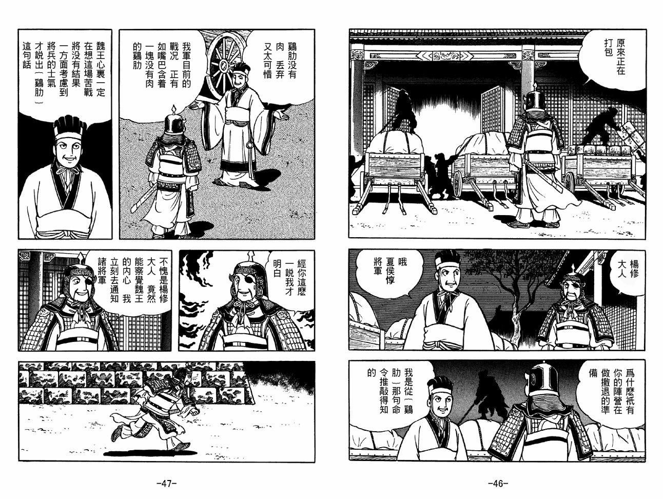 第40卷