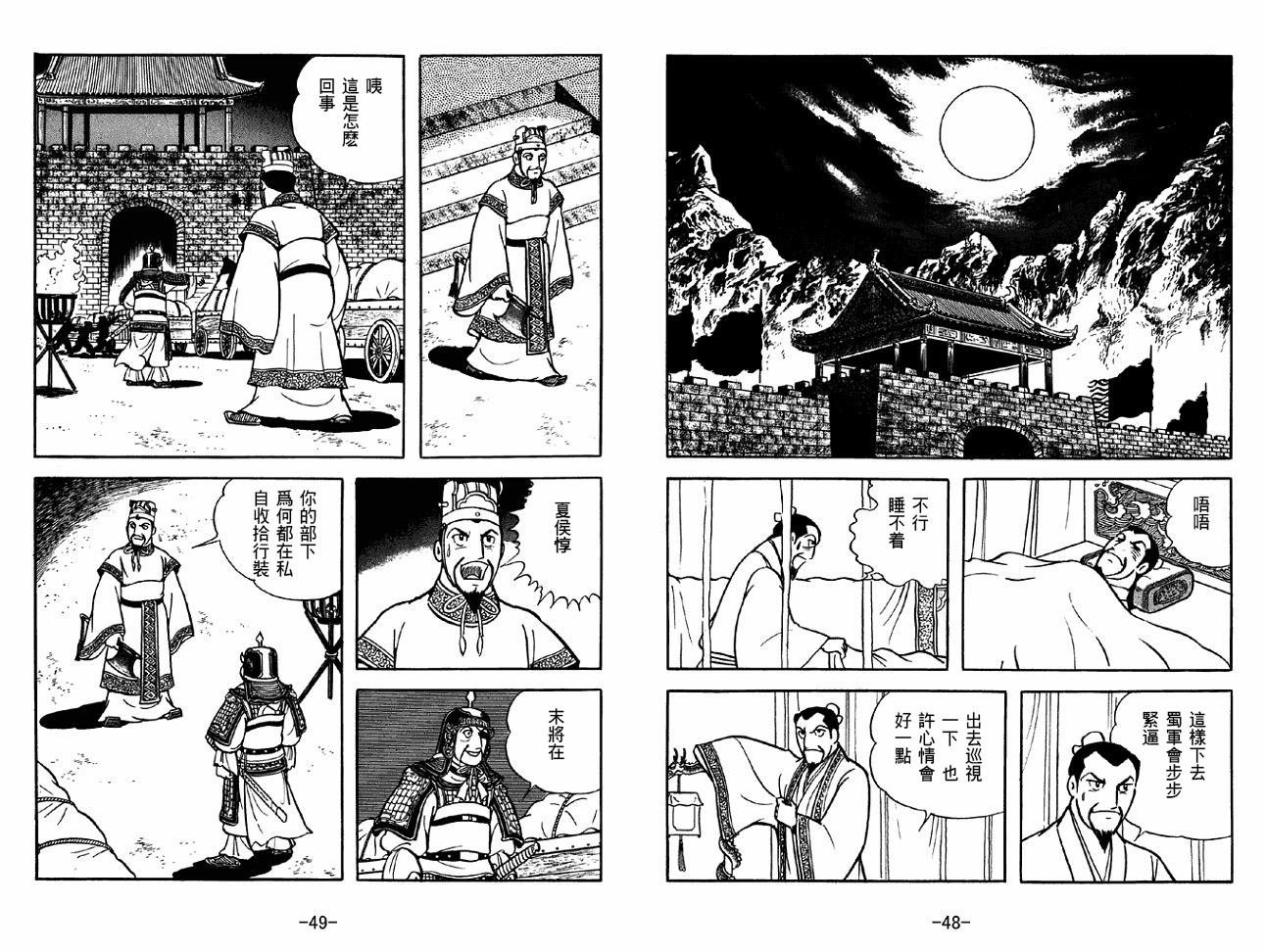 第40卷