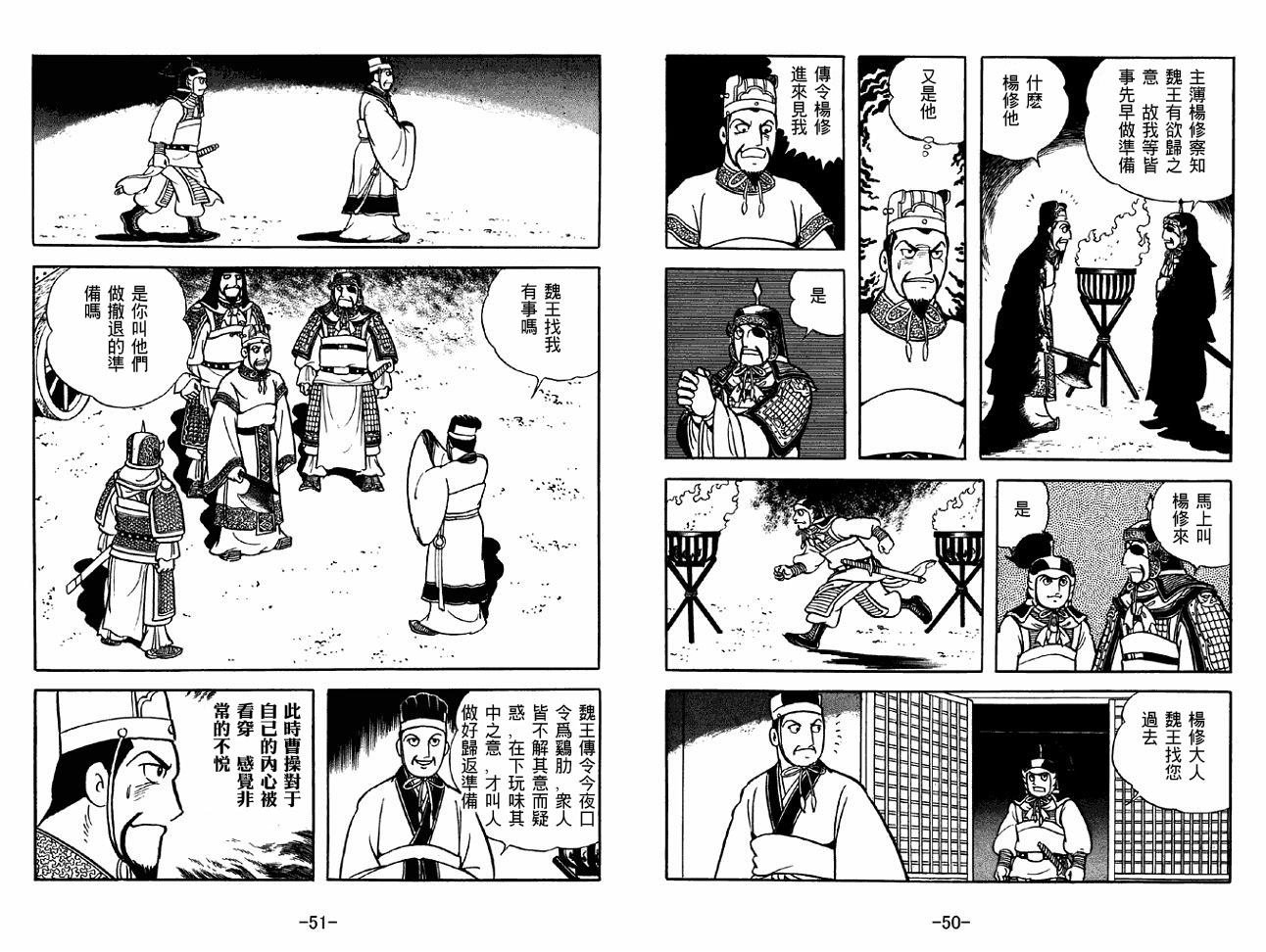 第40卷