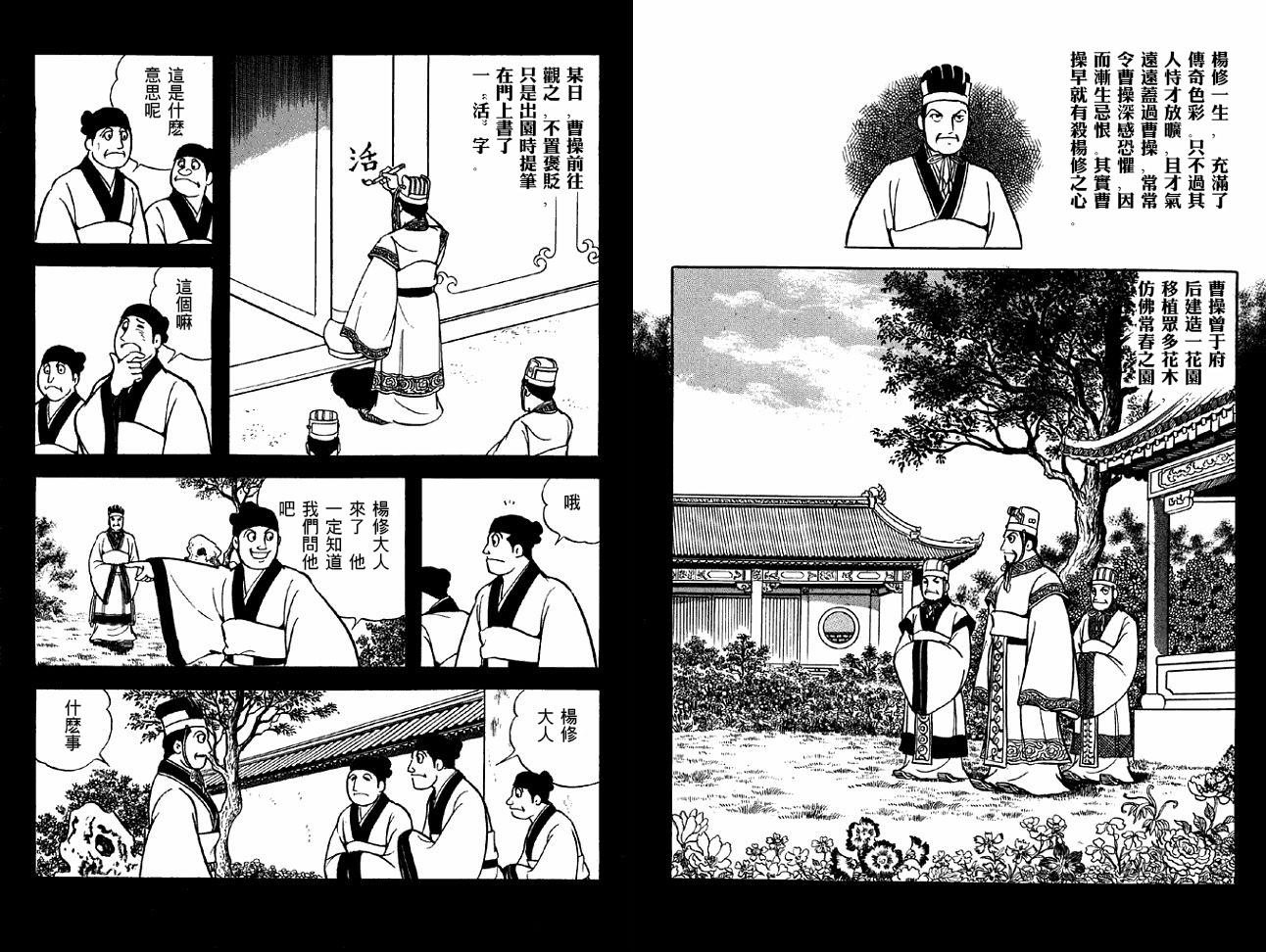 第40卷